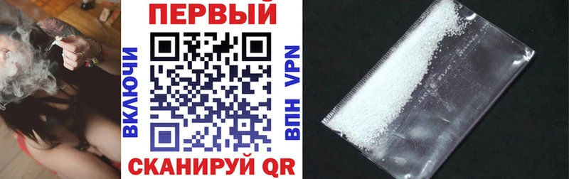 Купить  Белокуриха  Amphetamine Розовый 