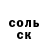 Кетамин ketamine Clasher Warden