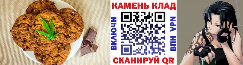 Cannafood конопля  Купить  Белокуриха 