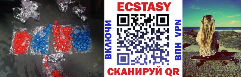Купить закладки  Белокуриха  Экстази 280 MDMA 