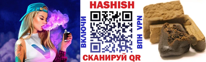 Купить закладки Белокуриха ГАШ ice o lator