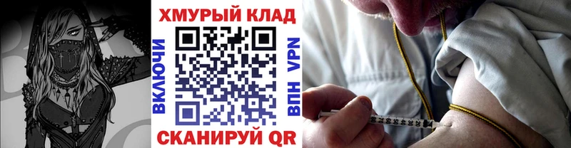Героин гречка  Купить закладки  Белокуриха 