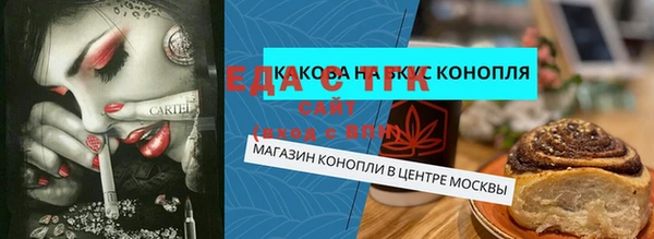 spice Балахна