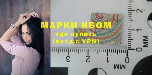 спиды Балабаново