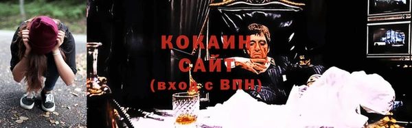 метамфетамин Баксан