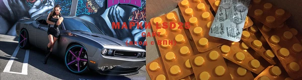 spice Балахна
