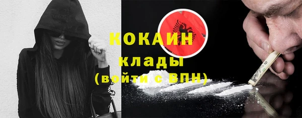 метамфетамин Баксан
