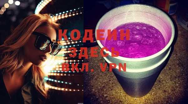 spice Балахна