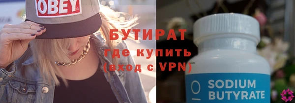 spice Балахна