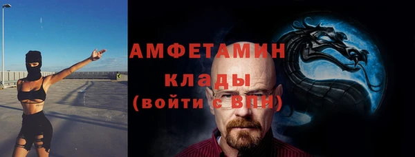 spice Балахна