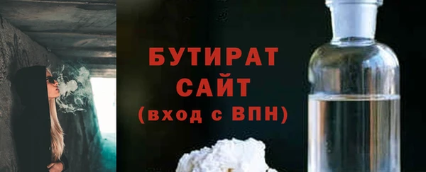 метамфетамин Баксан