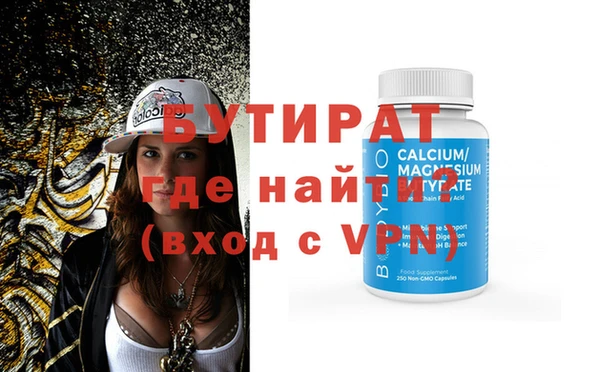 spice Балахна
