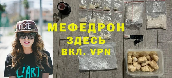 спиды Балабаново