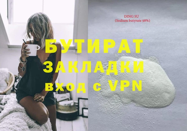 метамфетамин Баксан