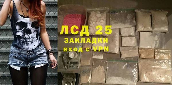 метамфетамин Баксан