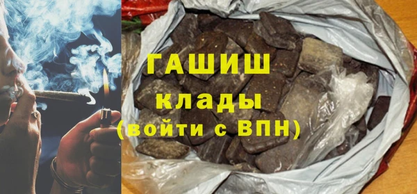метамфетамин Баксан