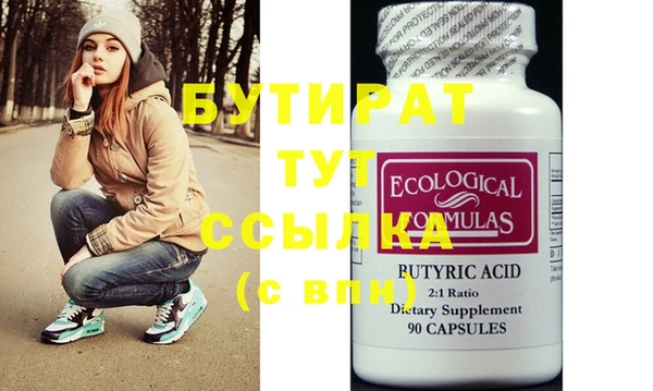 spice Балахна