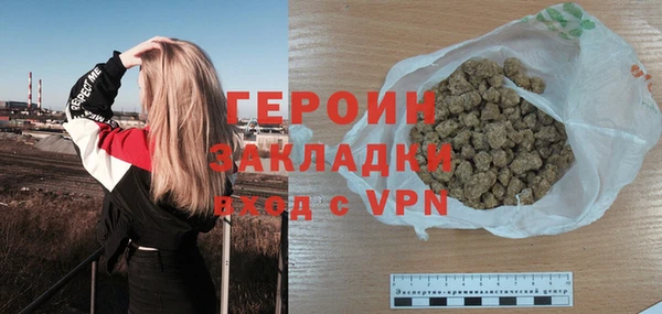 спиды Балабаново