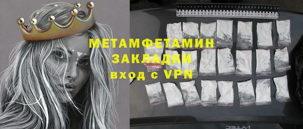 метамфетамин Баксан