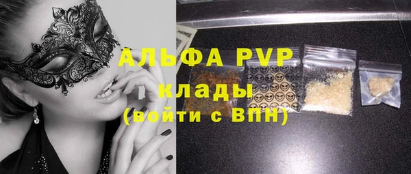 метамфетамин Баксан