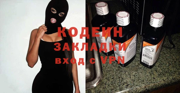 метамфетамин Баксан