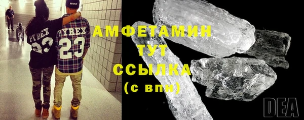метамфетамин Баксан