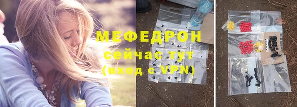 спиды Балабаново