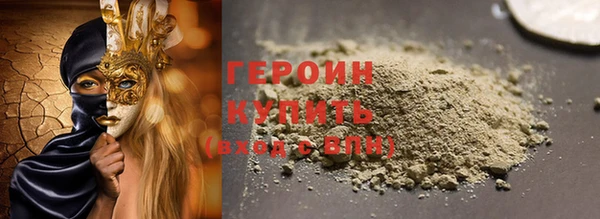 spice Балахна