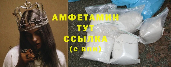 спиды Балабаново
