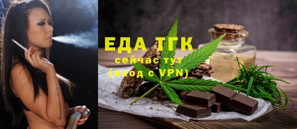 спиды Балабаново