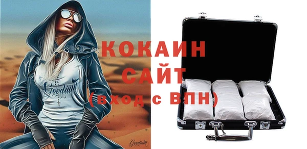 spice Балахна