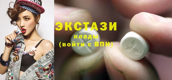 метамфетамин Баксан
