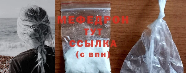 метамфетамин Баксан