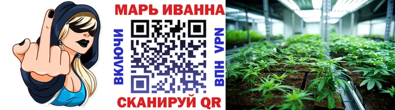 Купить закладки Белокуриха Канабис тримм